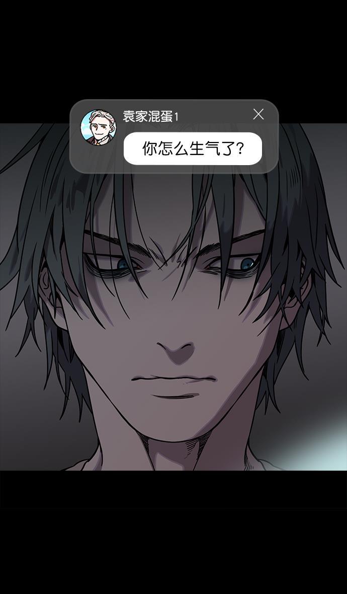 工口漫画韩漫全集-[第51话] 十常侍之乱&mdash;燃烧的村庄无删减无遮挡章节图片 