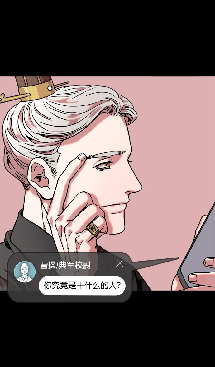 工口漫画韩漫全集-[第51话] 十常侍之乱&mdash;燃烧的村庄无删减无遮挡章节图片 