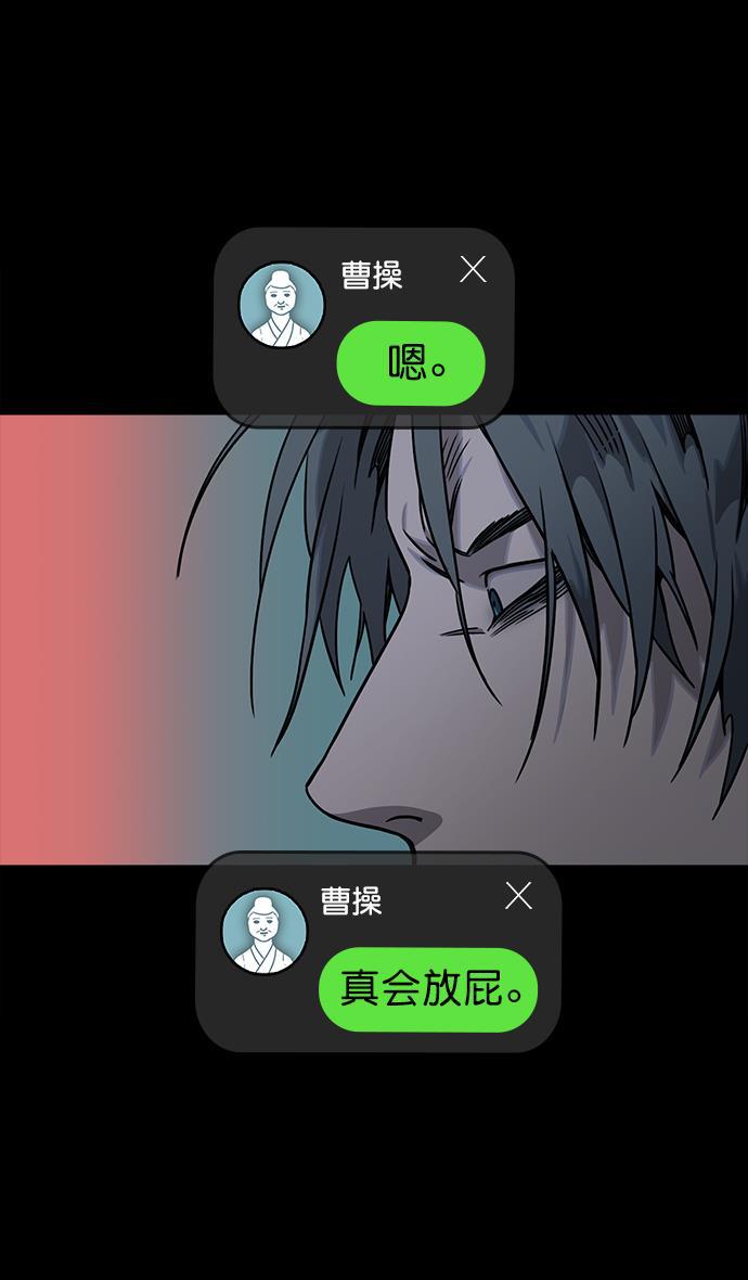 工口漫画韩漫全集-[第51话] 十常侍之乱&mdash;燃烧的村庄无删减无遮挡章节图片 
