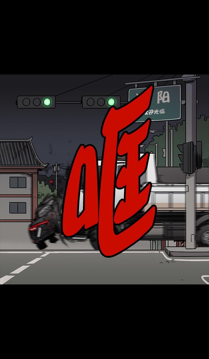 工口漫画韩漫全集-[第52话] 十常侍之乱&mdash;何进之死无删减无遮挡章节图片 