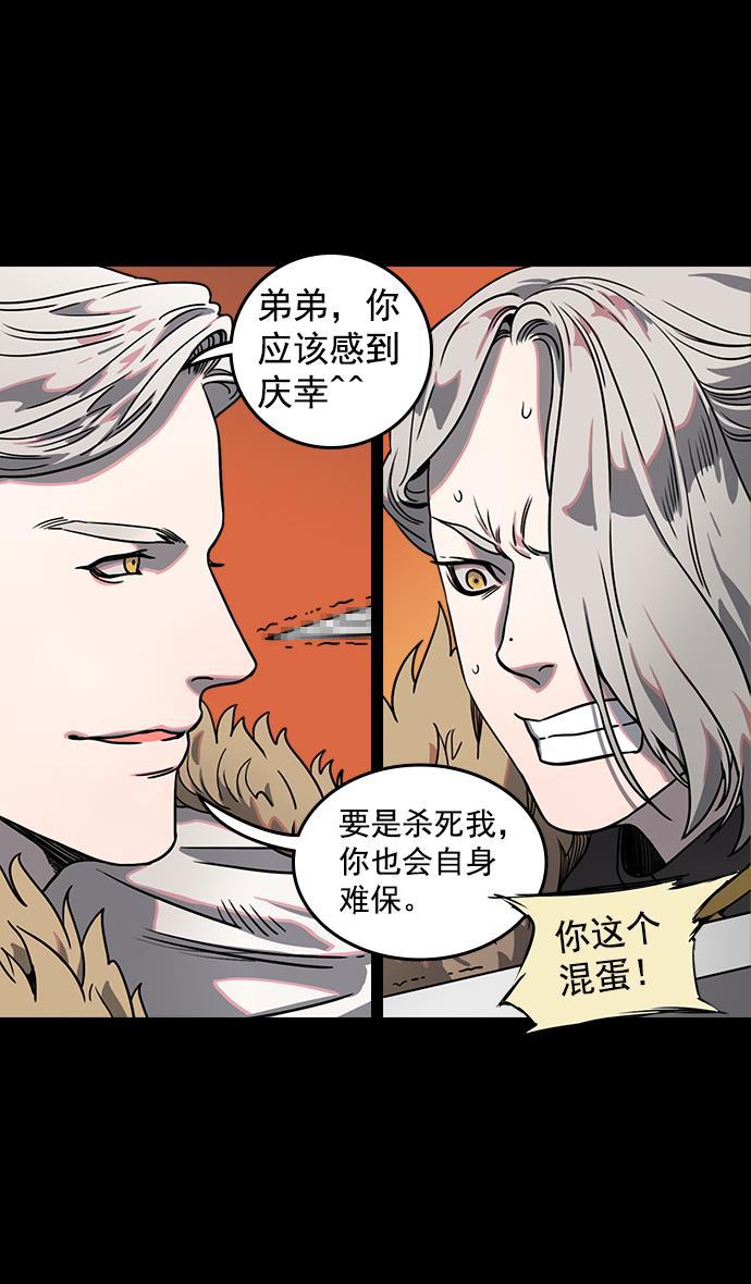 工口漫画韩漫全集-[第53话] 十常侍之乱&mdash;男神的困境无删减无遮挡章节图片 