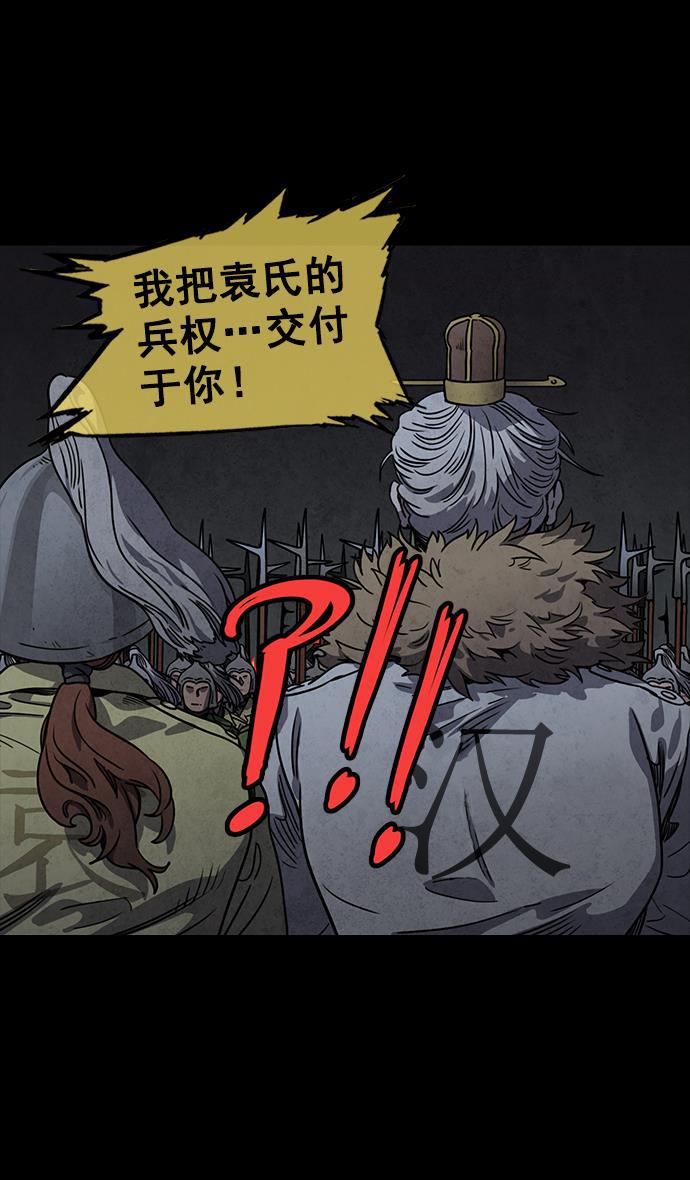 工口漫画韩漫全集-[第53话] 十常侍之乱&mdash;男神的困境无删减无遮挡章节图片 