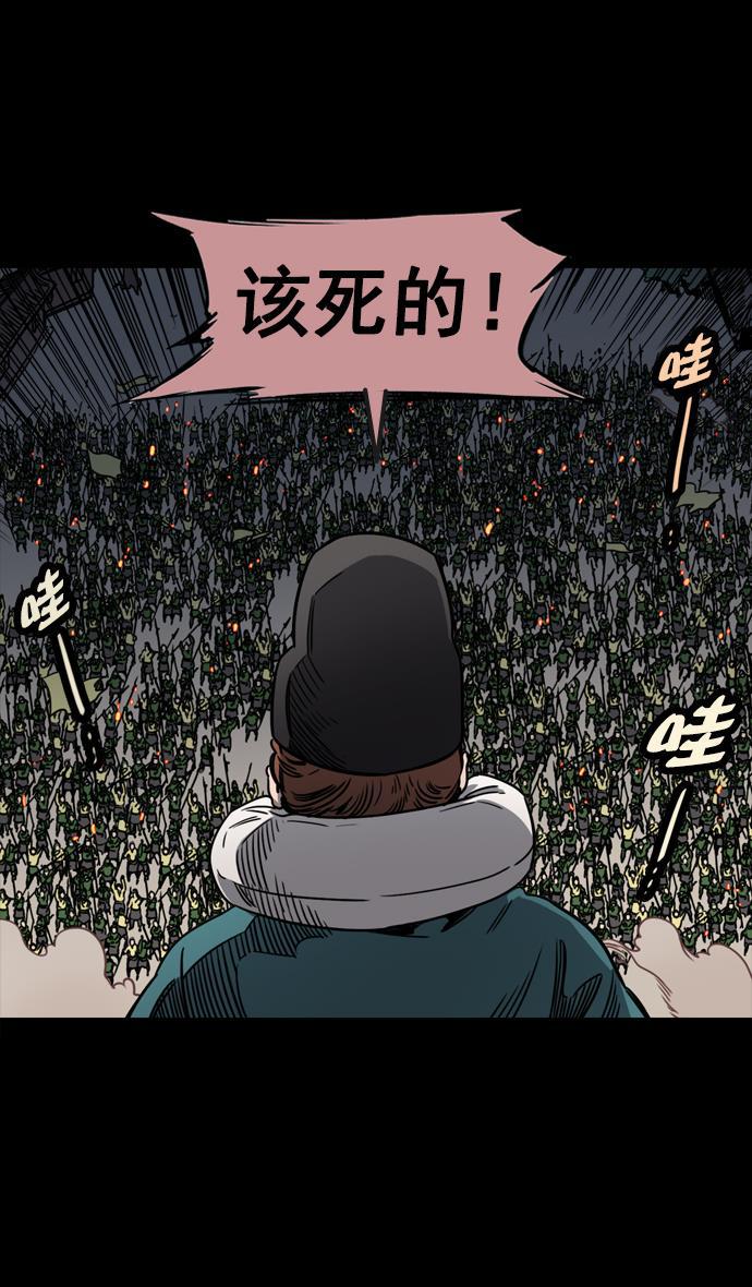 工口漫画韩漫全集-[第54话] 十常侍之乱&mdash;疯狂与愤怒无删减无遮挡章节图片 