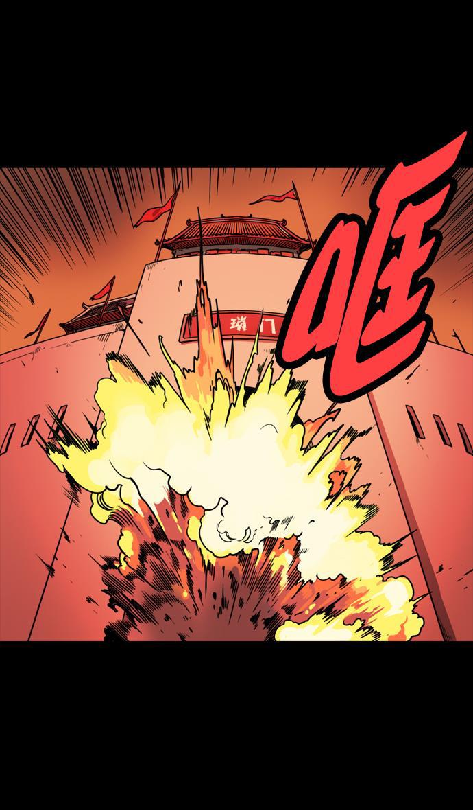 工口漫画韩漫全集-[第54话] 十常侍之乱&mdash;疯狂与愤怒无删减无遮挡章节图片 
