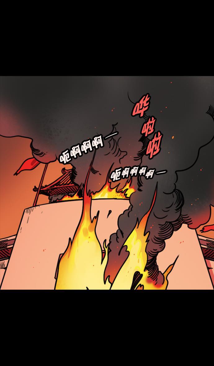 工口漫画韩漫全集-[第54话] 十常侍之乱&mdash;疯狂与愤怒无删减无遮挡章节图片 