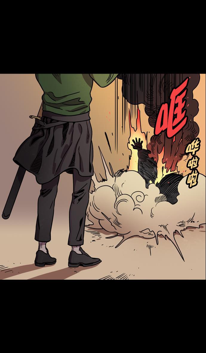工口漫画韩漫全集-[第54话] 十常侍之乱&mdash;疯狂与愤怒无删减无遮挡章节图片 