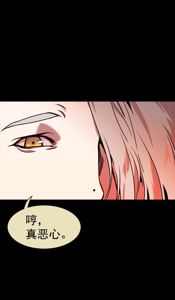 工口漫画韩漫全集-[第54话] 十常侍之乱&mdash;疯狂与愤怒无删减无遮挡章节图片 