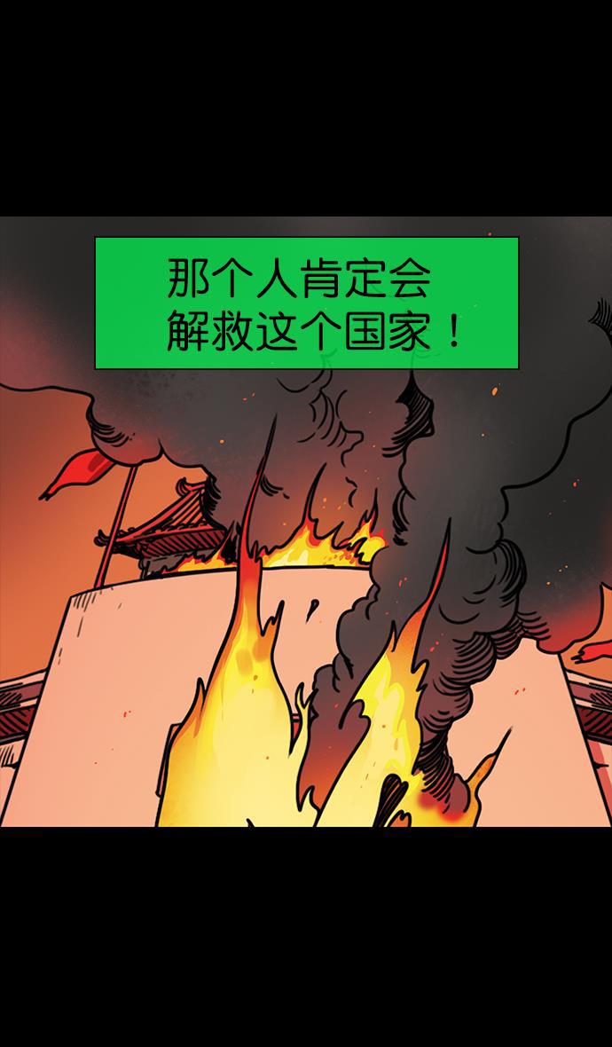 工口漫画韩漫全集-[第55话] 十常侍之乱&mdash;忠臣，曹操无删减无遮挡章节图片 