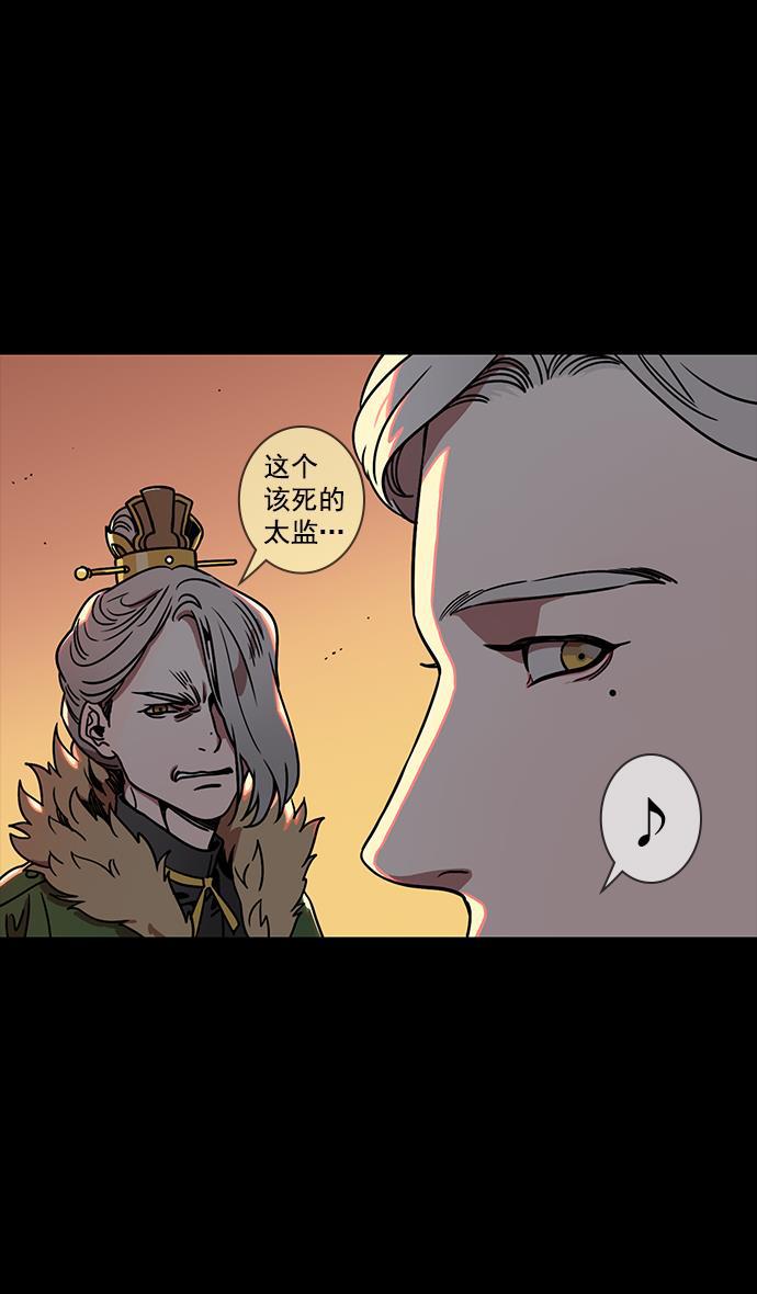 工口漫画韩漫全集-[第55话] 十常侍之乱&mdash;忠臣，曹操无删减无遮挡章节图片 