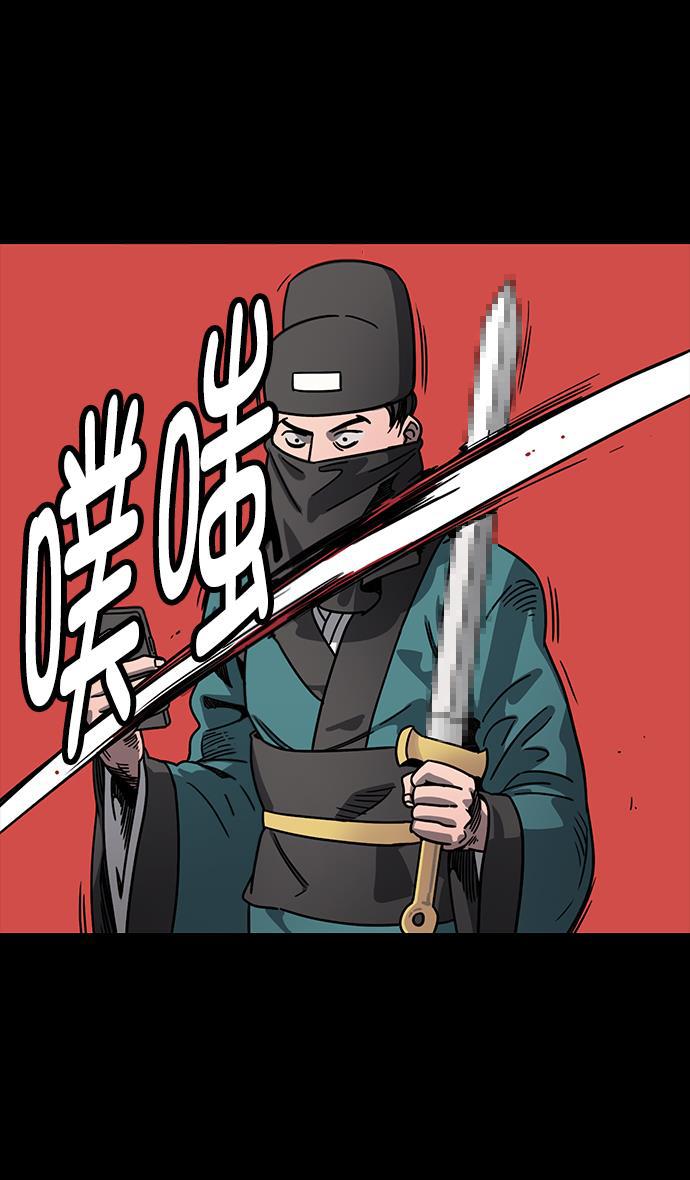 工口漫画韩漫全集-[第55话] 十常侍之乱&mdash;忠臣，曹操无删减无遮挡章节图片 