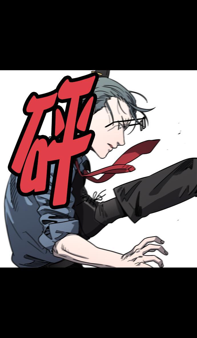 工口漫画韩漫全集-[第56话] 十常侍之乱&mdash;能斩断一切的刀无删减无遮挡章节图片 