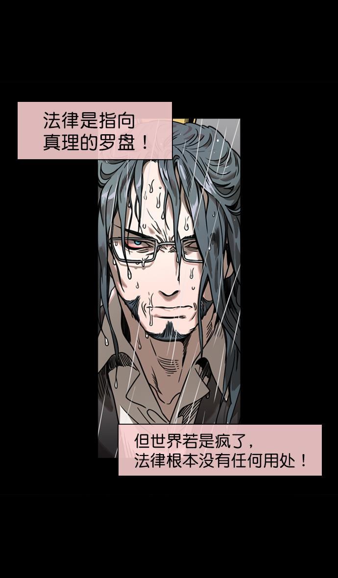 工口漫画韩漫全集-[第56话] 十常侍之乱&mdash;能斩断一切的刀无删减无遮挡章节图片 