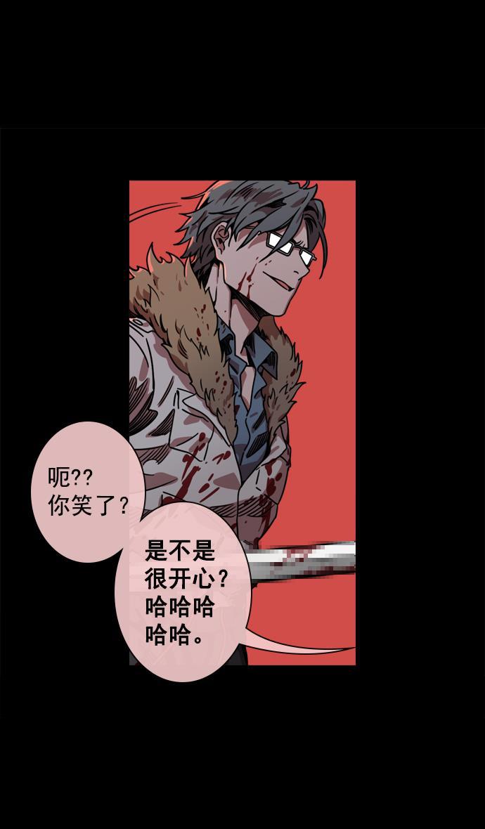 工口漫画韩漫全集-[第56话] 十常侍之乱&mdash;能斩断一切的刀无删减无遮挡章节图片 