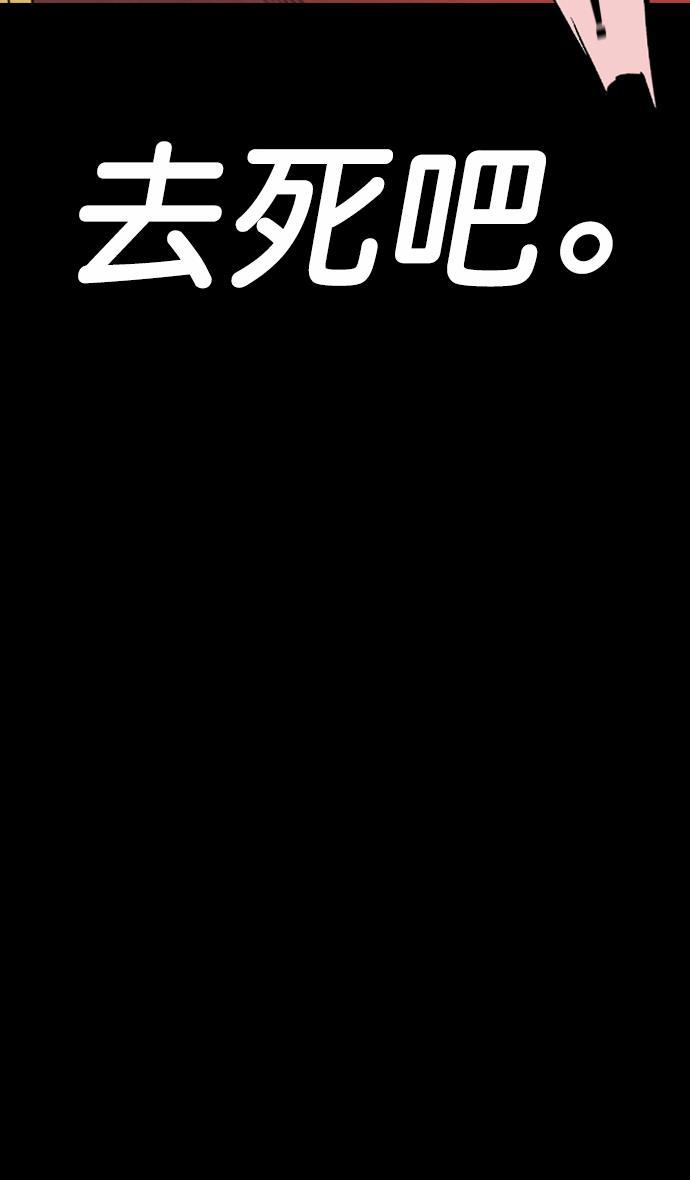 工口漫画韩漫全集-[第56话] 十常侍之乱&mdash;能斩断一切的刀无删减无遮挡章节图片 