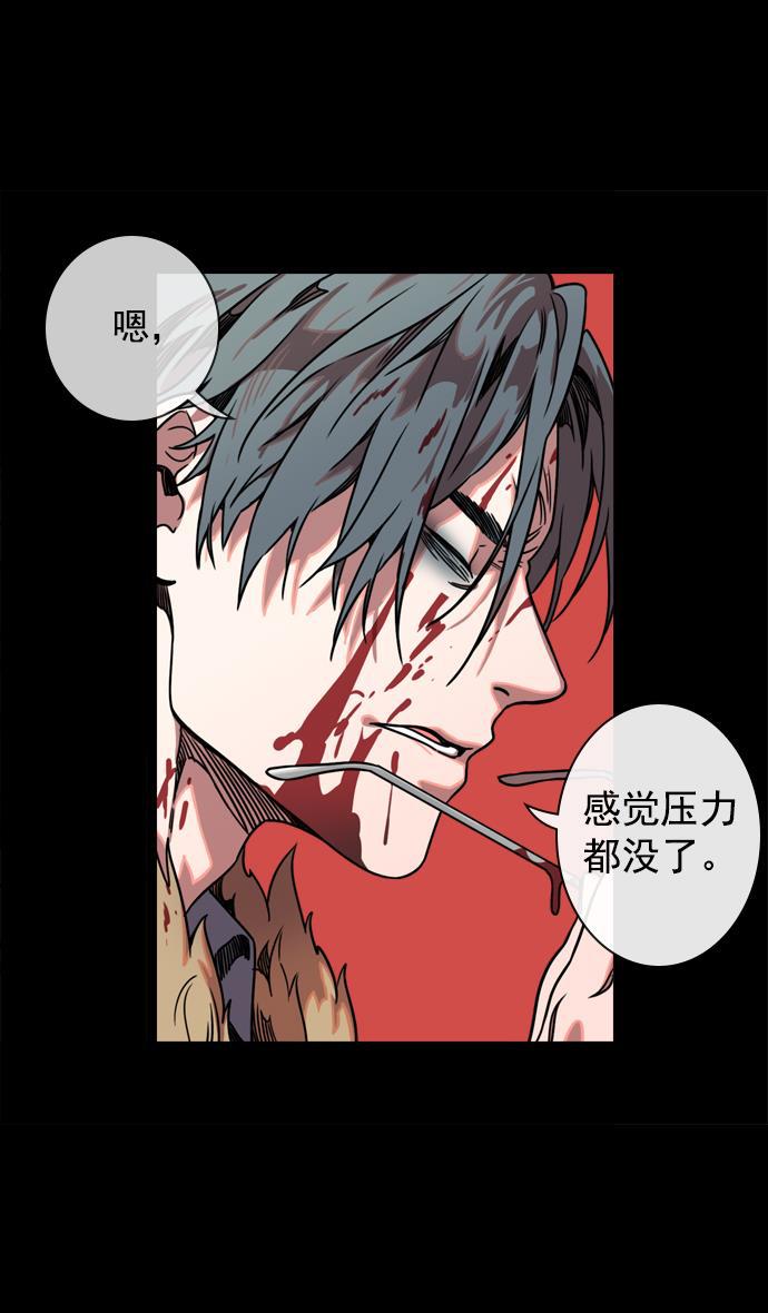 工口漫画韩漫全集-[第57话] 十常侍之乱&mdash;卑鄙的逃走无删减无遮挡章节图片 