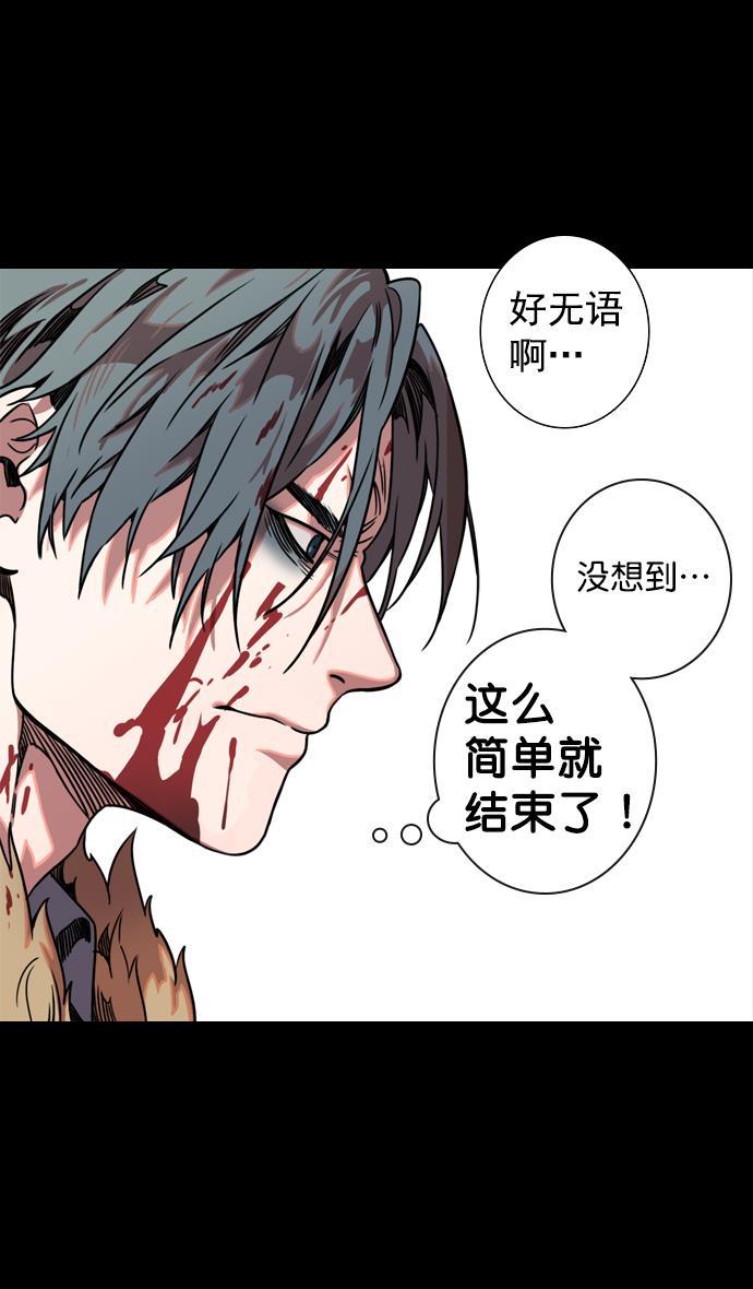 工口漫画韩漫全集-[第57话] 十常侍之乱&mdash;卑鄙的逃走无删减无遮挡章节图片 