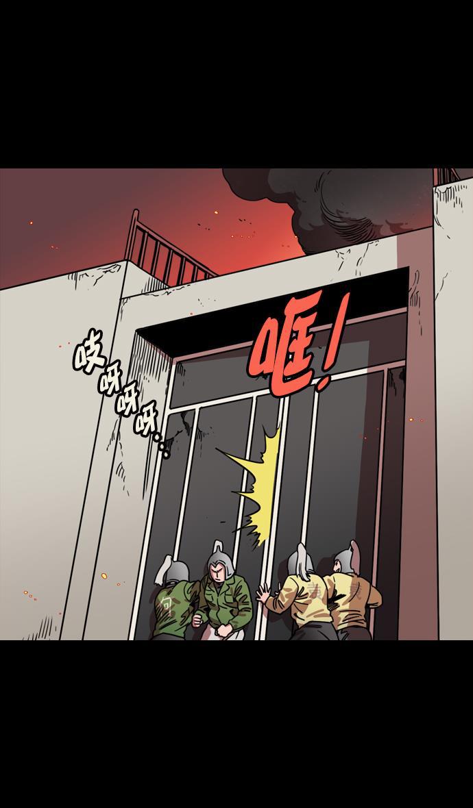 工口漫画韩漫全集-[第57话] 十常侍之乱&mdash;卑鄙的逃走无删减无遮挡章节图片 