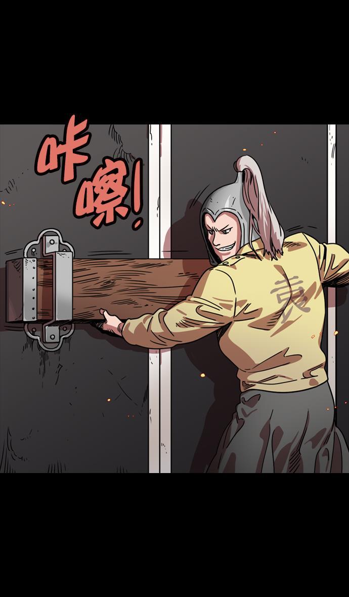 工口漫画韩漫全集-[第57话] 十常侍之乱&mdash;卑鄙的逃走无删减无遮挡章节图片 