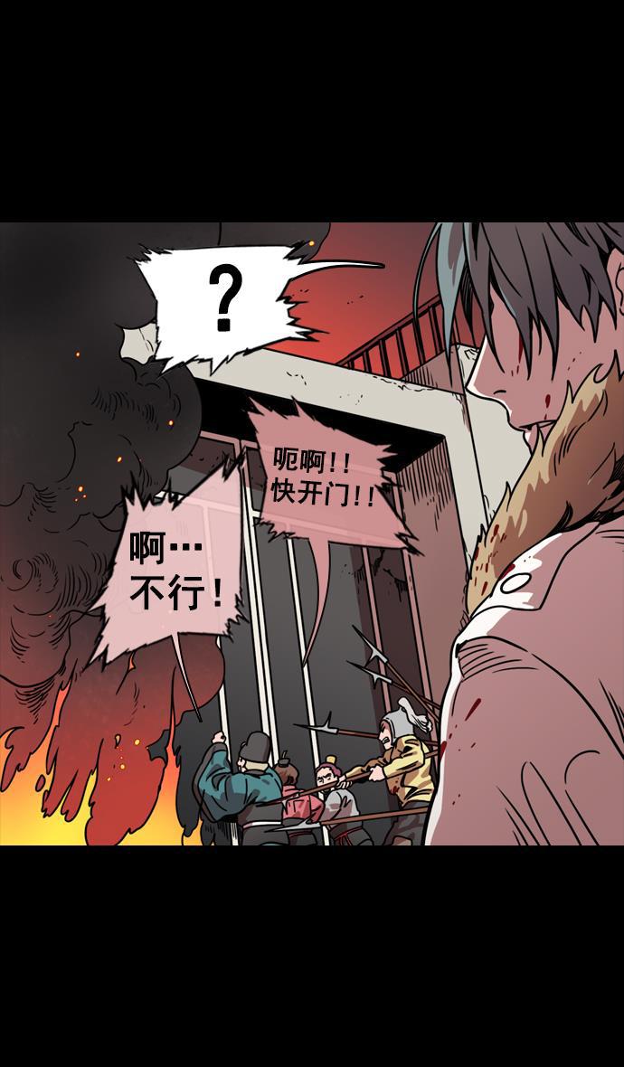 工口漫画韩漫全集-[第57话] 十常侍之乱&mdash;卑鄙的逃走无删减无遮挡章节图片 