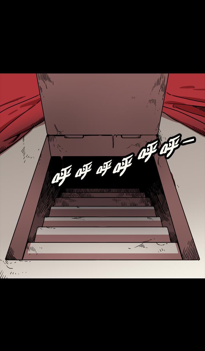 工口漫画韩漫全集-[第57话] 十常侍之乱&mdash;卑鄙的逃走无删减无遮挡章节图片 