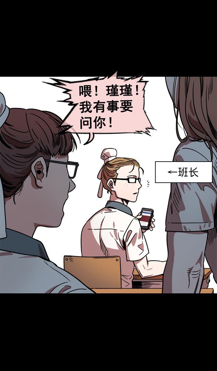 工口漫画韩漫全集-[第58话] 十常侍之乱&mdash;生路无删减无遮挡章节图片 