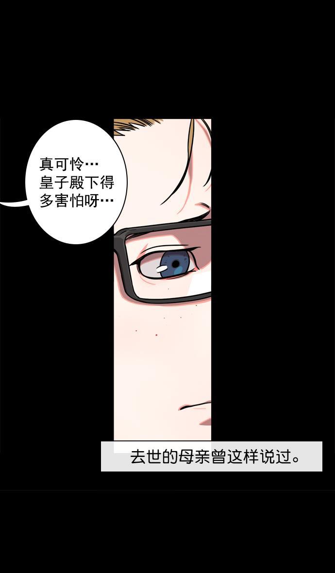 工口漫画韩漫全集-[第58话] 十常侍之乱&mdash;生路无删减无遮挡章节图片 