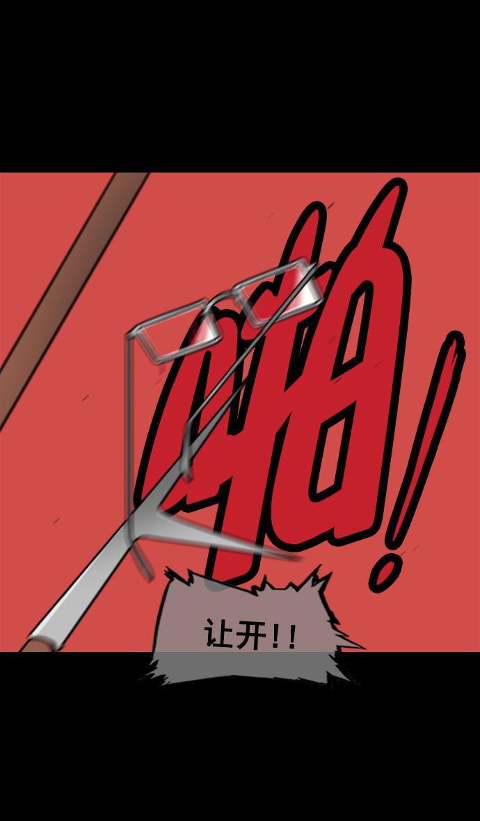 工口漫画韩漫全集-[第58话] 十常侍之乱&mdash;生路无删减无遮挡章节图片 