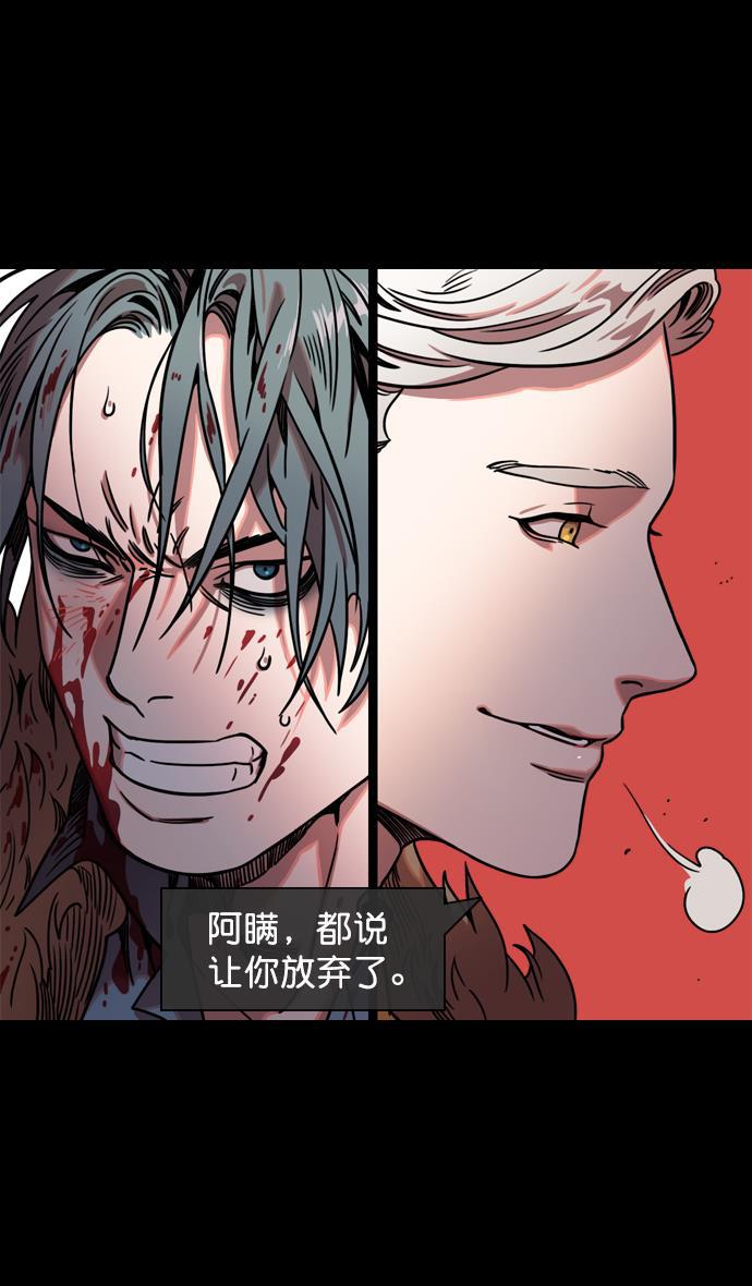 工口漫画韩漫全集-[第58话] 十常侍之乱&mdash;生路无删减无遮挡章节图片 