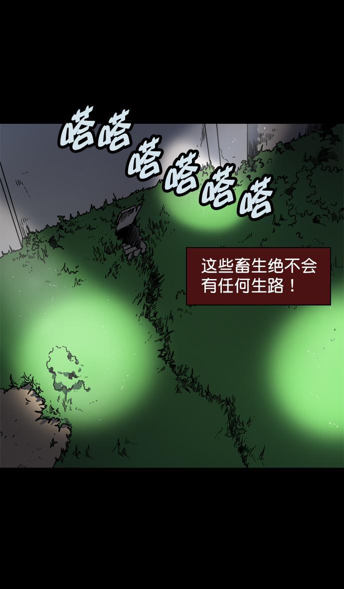 工口漫画韩漫全集-[第58话] 十常侍之乱&mdash;生路无删减无遮挡章节图片 