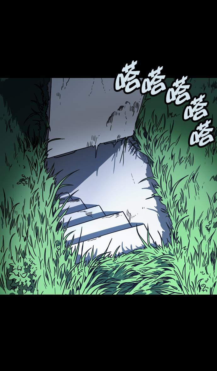 工口漫画韩漫全集-[第58话] 十常侍之乱&mdash;生路无删减无遮挡章节图片 