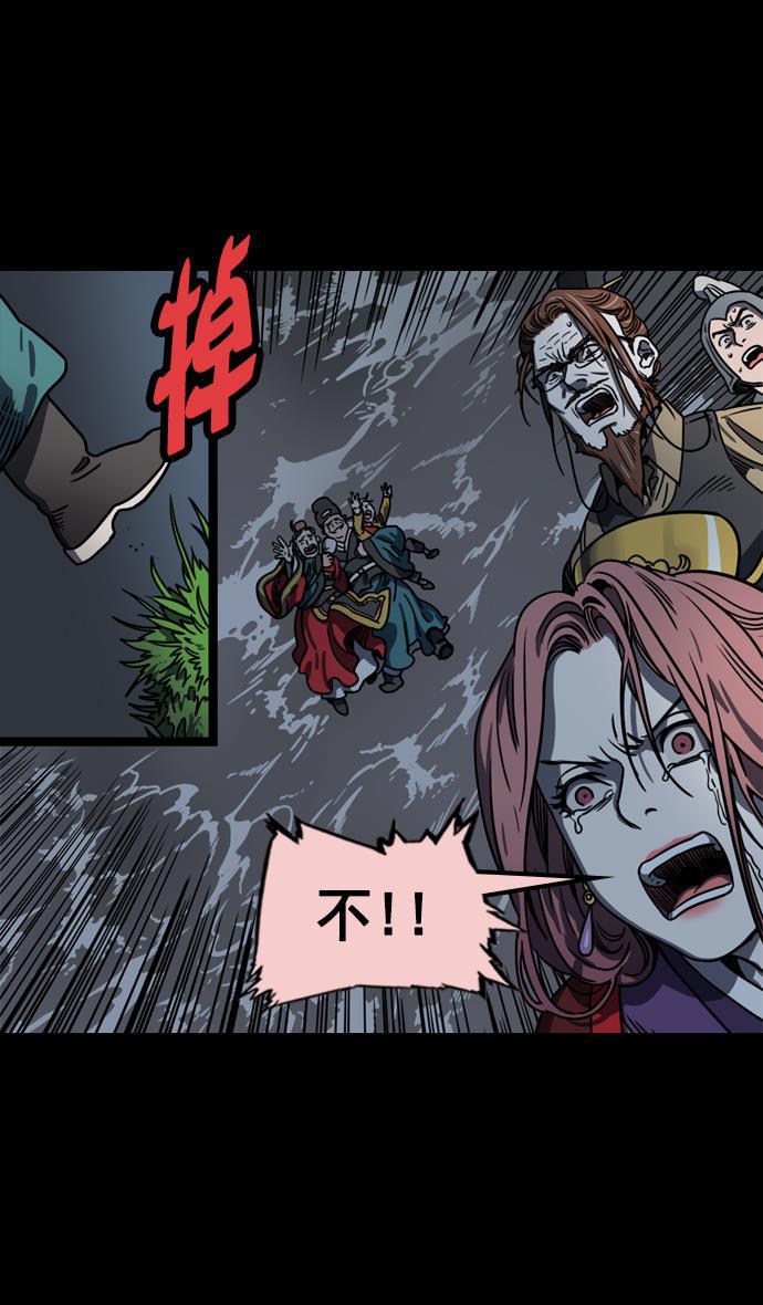 工口漫画韩漫全集-[第59话] 十常侍之乱&mdash;兄弟和睦无删减无遮挡章节图片 
