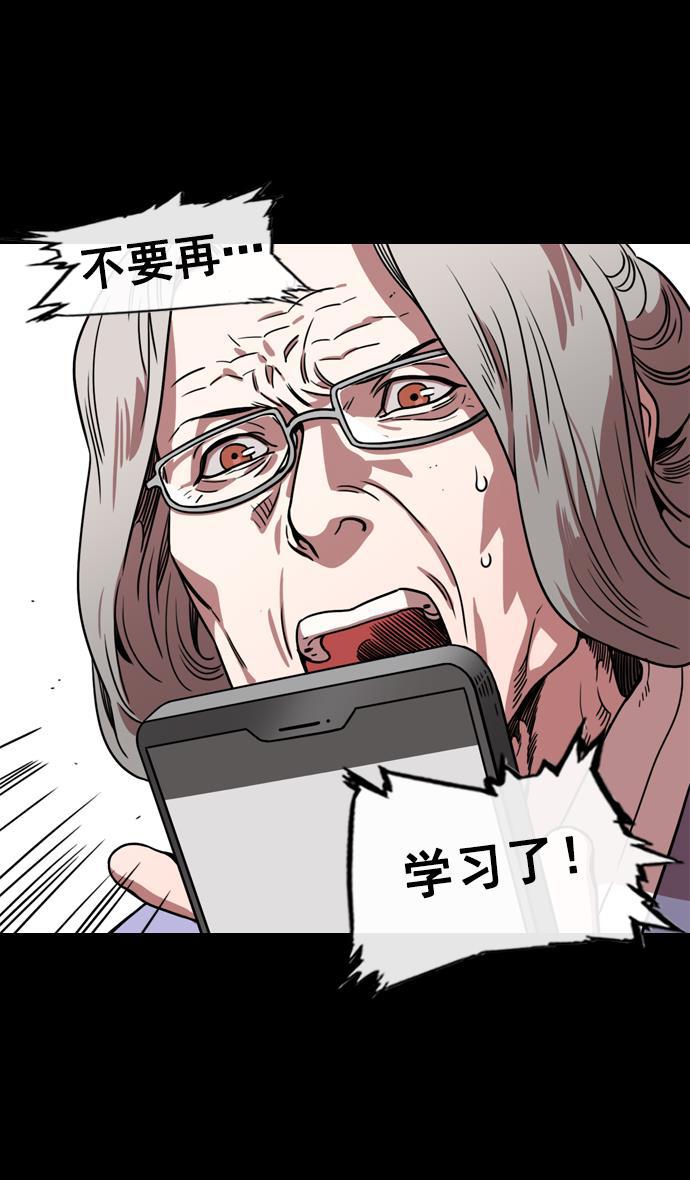 工口漫画韩漫全集-[第59话] 十常侍之乱&mdash;兄弟和睦无删减无遮挡章节图片 