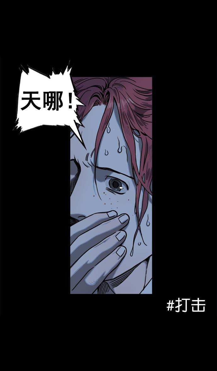 工口漫画韩漫全集-[第59话] 十常侍之乱&mdash;兄弟和睦无删减无遮挡章节图片 