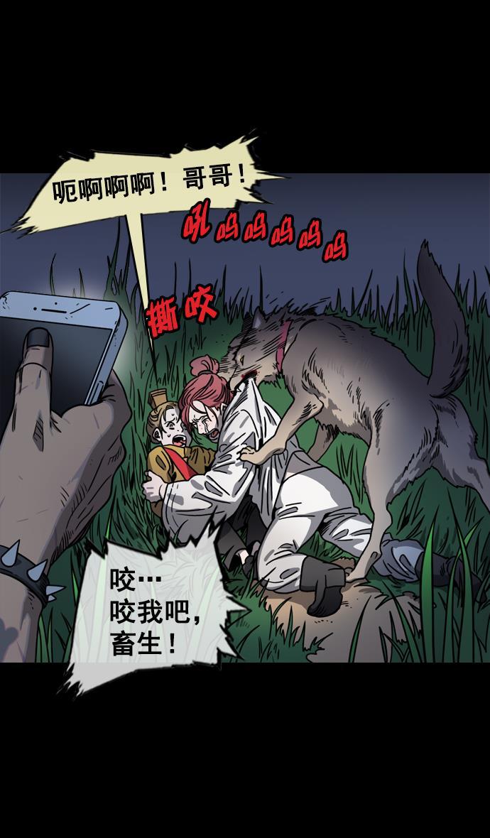 工口漫画韩漫全集-[第60话] 十常侍之乱&mdash;董卓的阴谋无删减无遮挡章节图片 