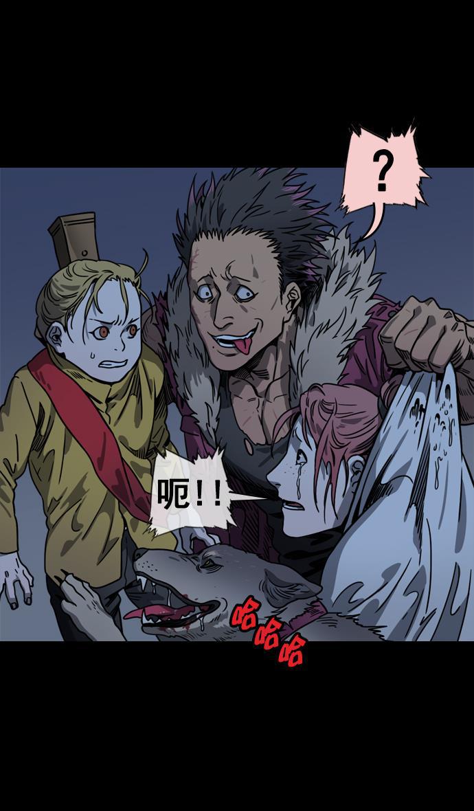 工口漫画韩漫全集-[第60话] 十常侍之乱&mdash;董卓的阴谋无删减无遮挡章节图片 