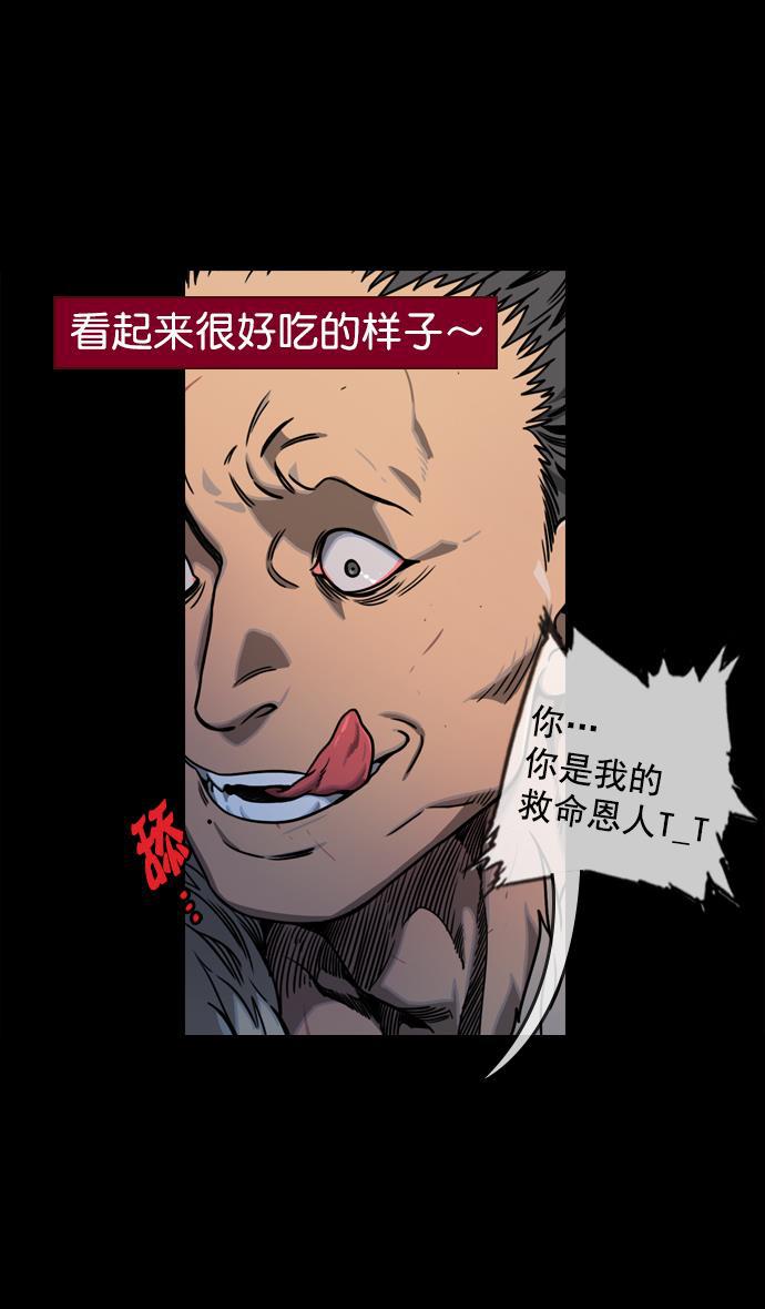 工口漫画韩漫全集-[第60话] 十常侍之乱&mdash;董卓的阴谋无删减无遮挡章节图片 