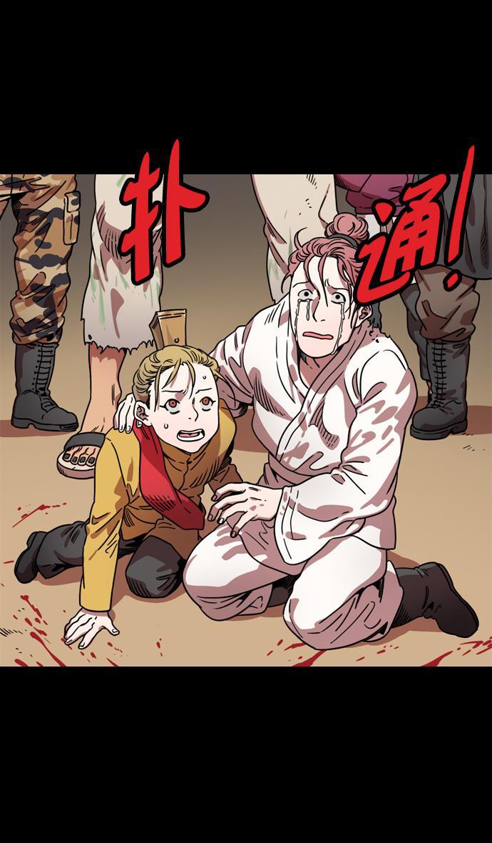 工口漫画韩漫全集-[第60话] 十常侍之乱&mdash;董卓的阴谋无删减无遮挡章节图片 