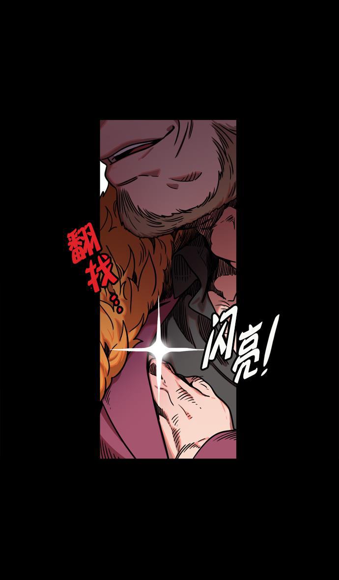 工口漫画韩漫全集-[第60话] 十常侍之乱&mdash;董卓的阴谋无删减无遮挡章节图片 