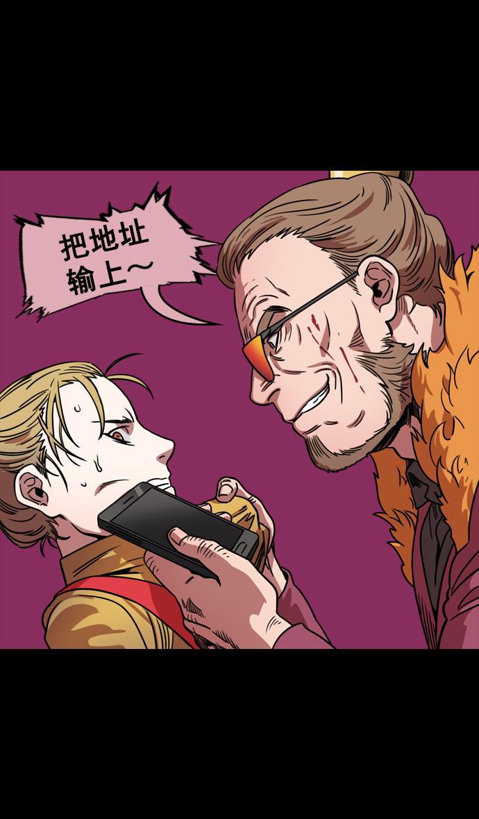 工口漫画韩漫全集-[第61话] 反董卓联盟&mdash;不该是这样无删减无遮挡章节图片 