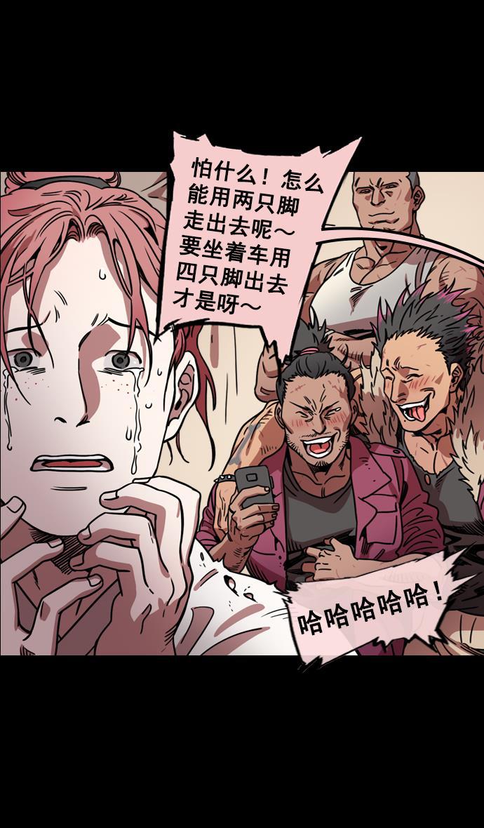 工口漫画韩漫全集-[第61话] 反董卓联盟&mdash;不该是这样无删减无遮挡章节图片 