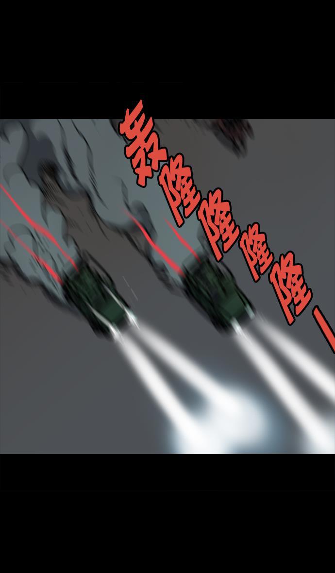 工口漫画韩漫全集-[第61话] 反董卓联盟&mdash;不该是这样无删减无遮挡章节图片 