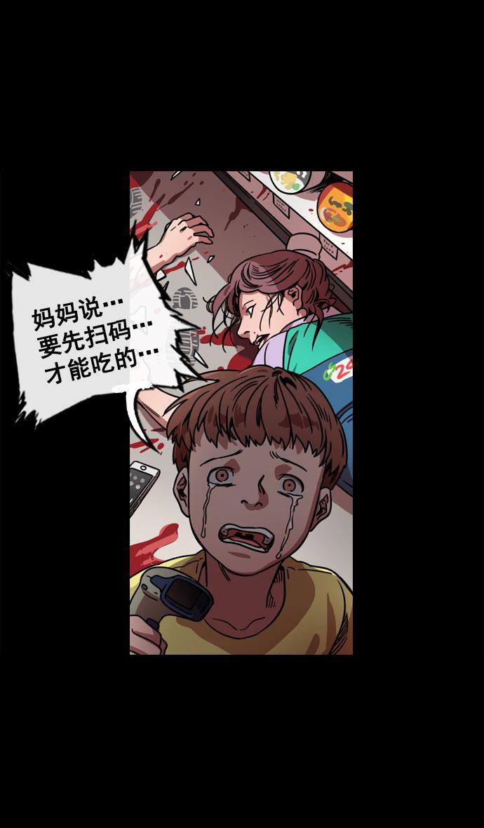 工口漫画韩漫全集-[第61话] 反董卓联盟&mdash;不该是这样无删减无遮挡章节图片 