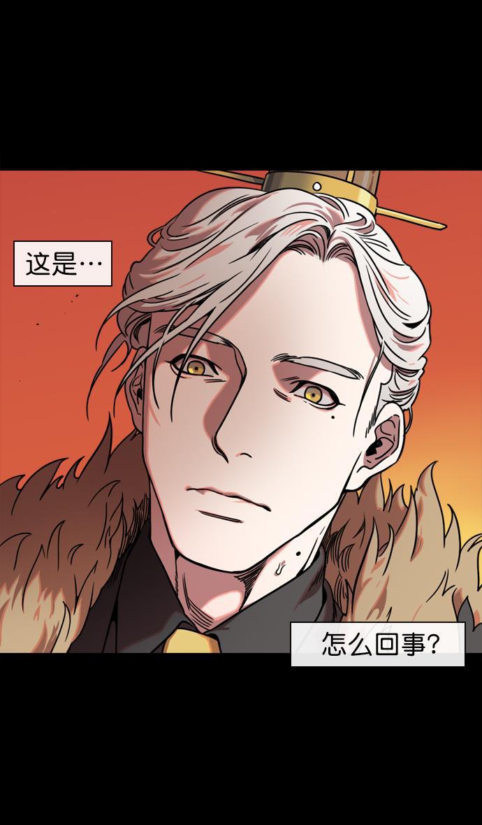 工口漫画韩漫全集-[第61话] 反董卓联盟&mdash;不该是这样无删减无遮挡章节图片 