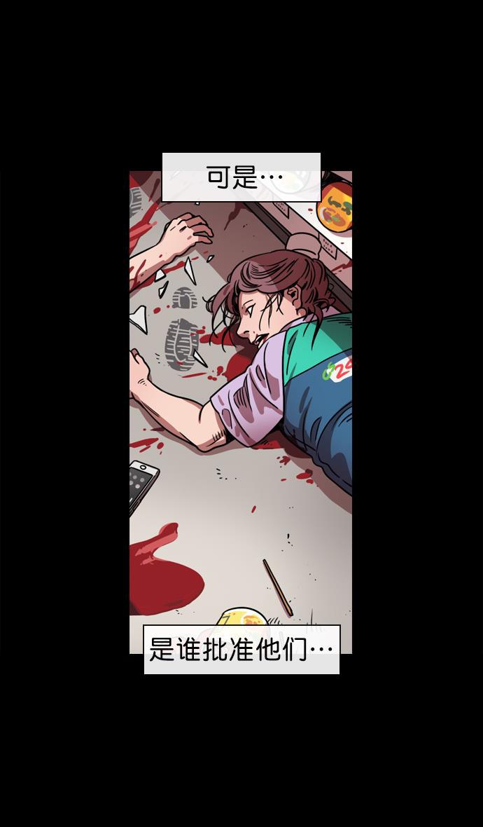 工口漫画韩漫全集-[第61话] 反董卓联盟&mdash;不该是这样无删减无遮挡章节图片 