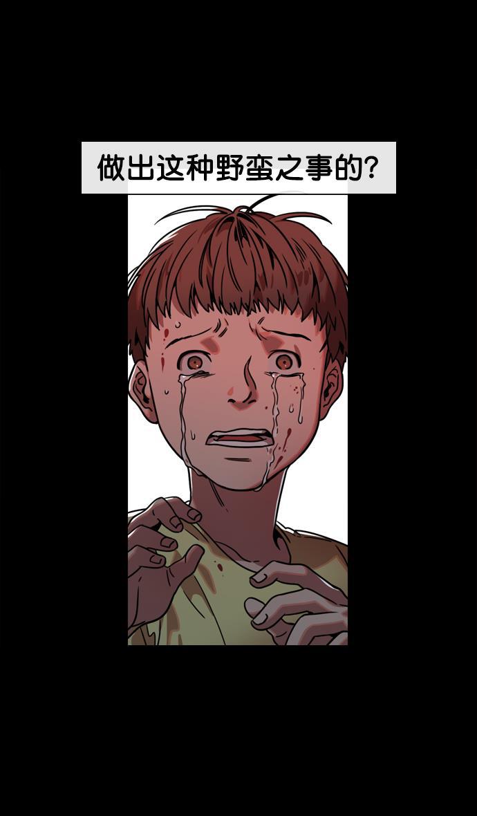 工口漫画韩漫全集-[第61话] 反董卓联盟&mdash;不该是这样无删减无遮挡章节图片 