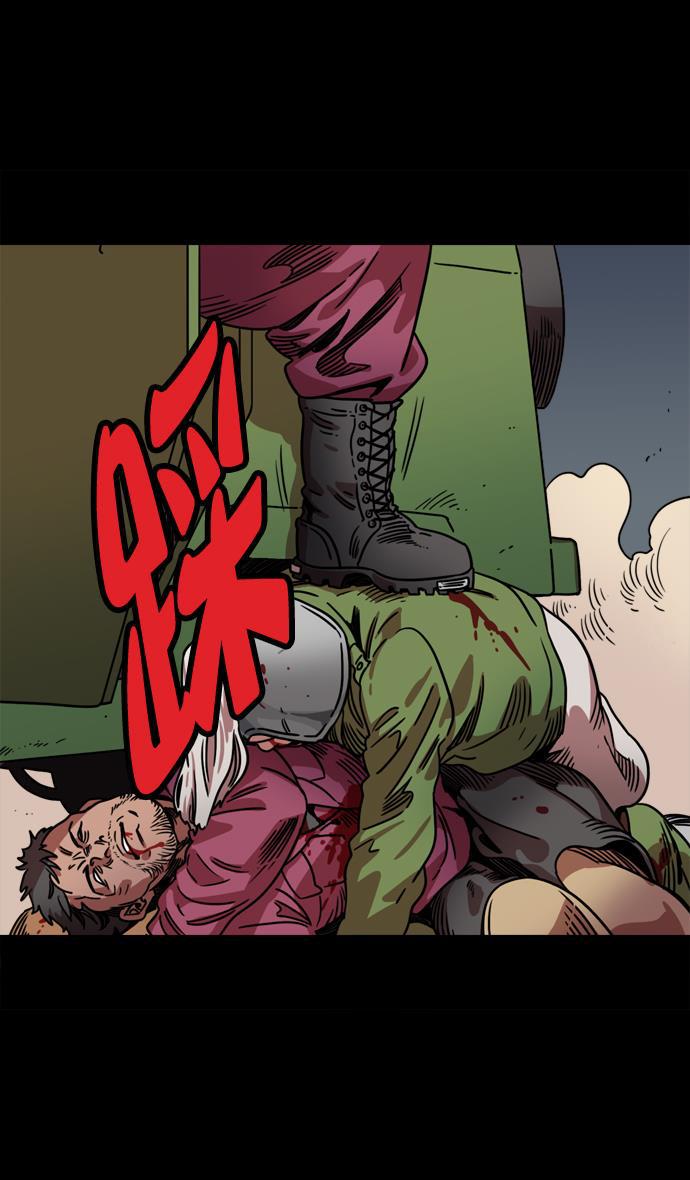 工口漫画韩漫全集-[第62话] 反董卓联盟&mdash;董卓的狩猎方式无删减无遮挡章节图片 