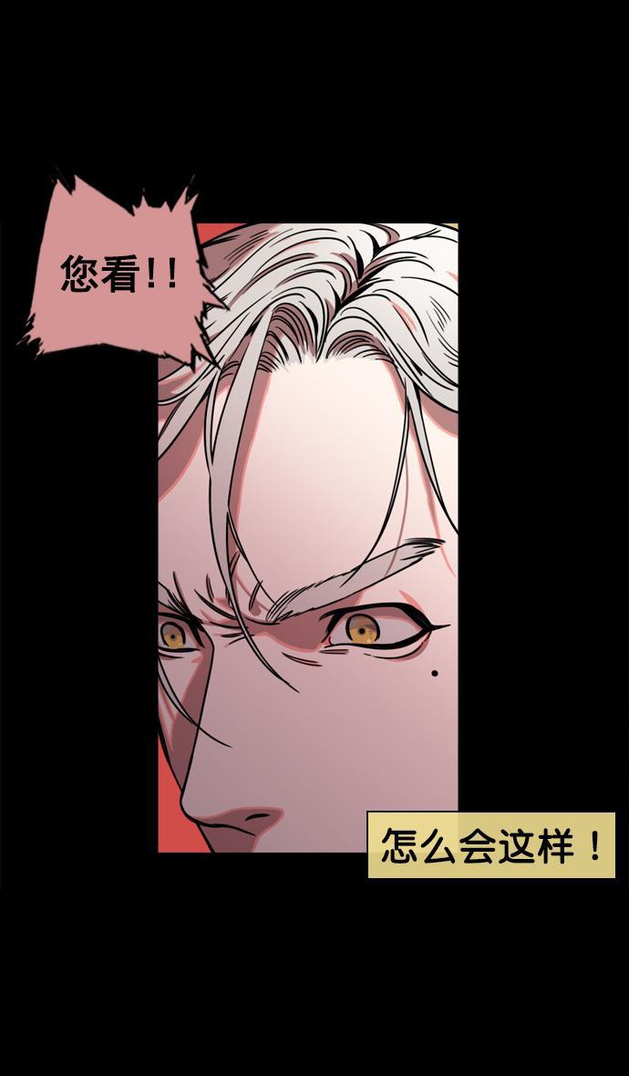 工口漫画韩漫全集-[第62话] 反董卓联盟&mdash;董卓的狩猎方式无删减无遮挡章节图片 