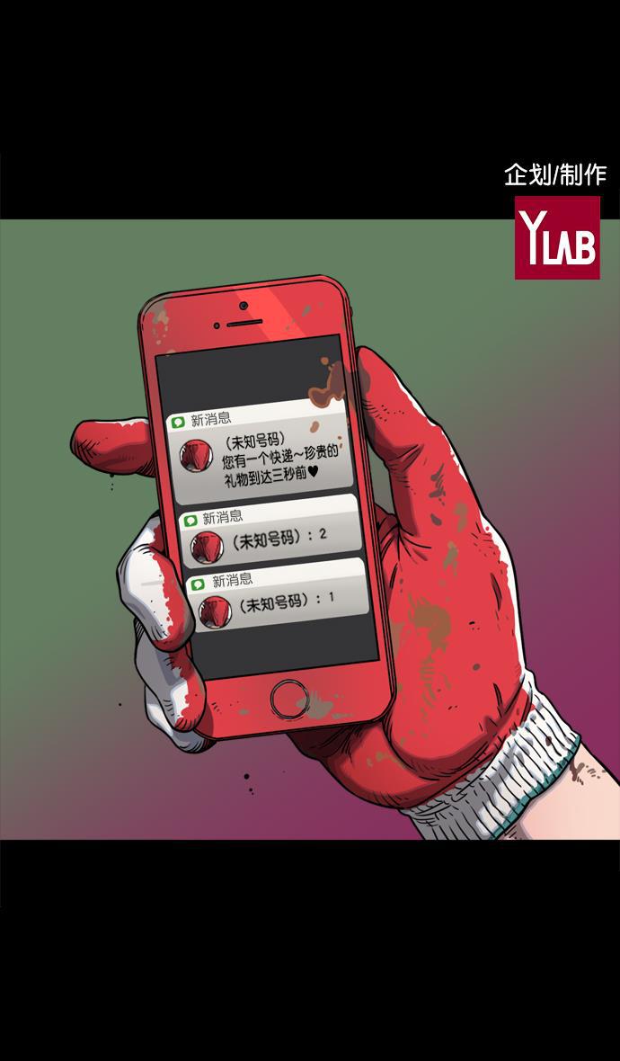 工口漫画韩漫全集-[第64话] 反董卓联盟&mdash;吕布与赤兔马无删减无遮挡章节图片 