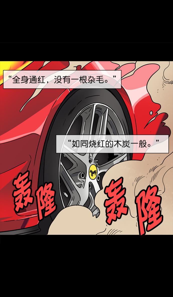 工口漫画韩漫全集-[第64话] 反董卓联盟&mdash;吕布与赤兔马无删减无遮挡章节图片 