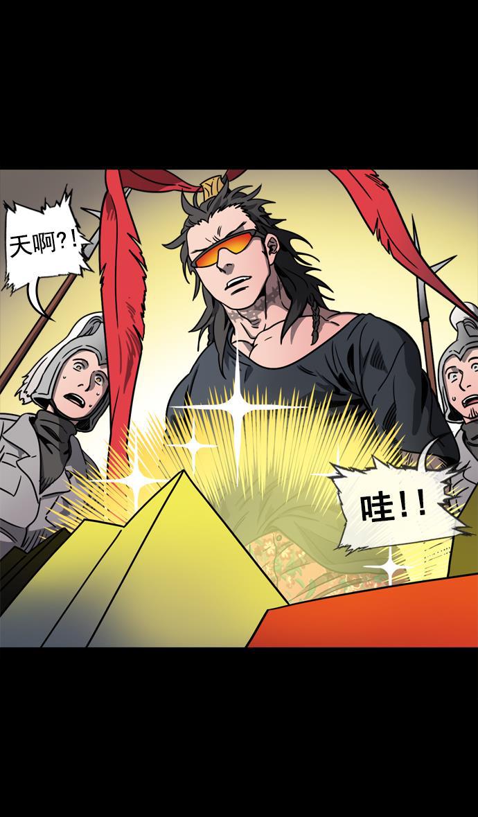 工口漫画韩漫全集-[第64话] 反董卓联盟&mdash;吕布与赤兔马无删减无遮挡章节图片 